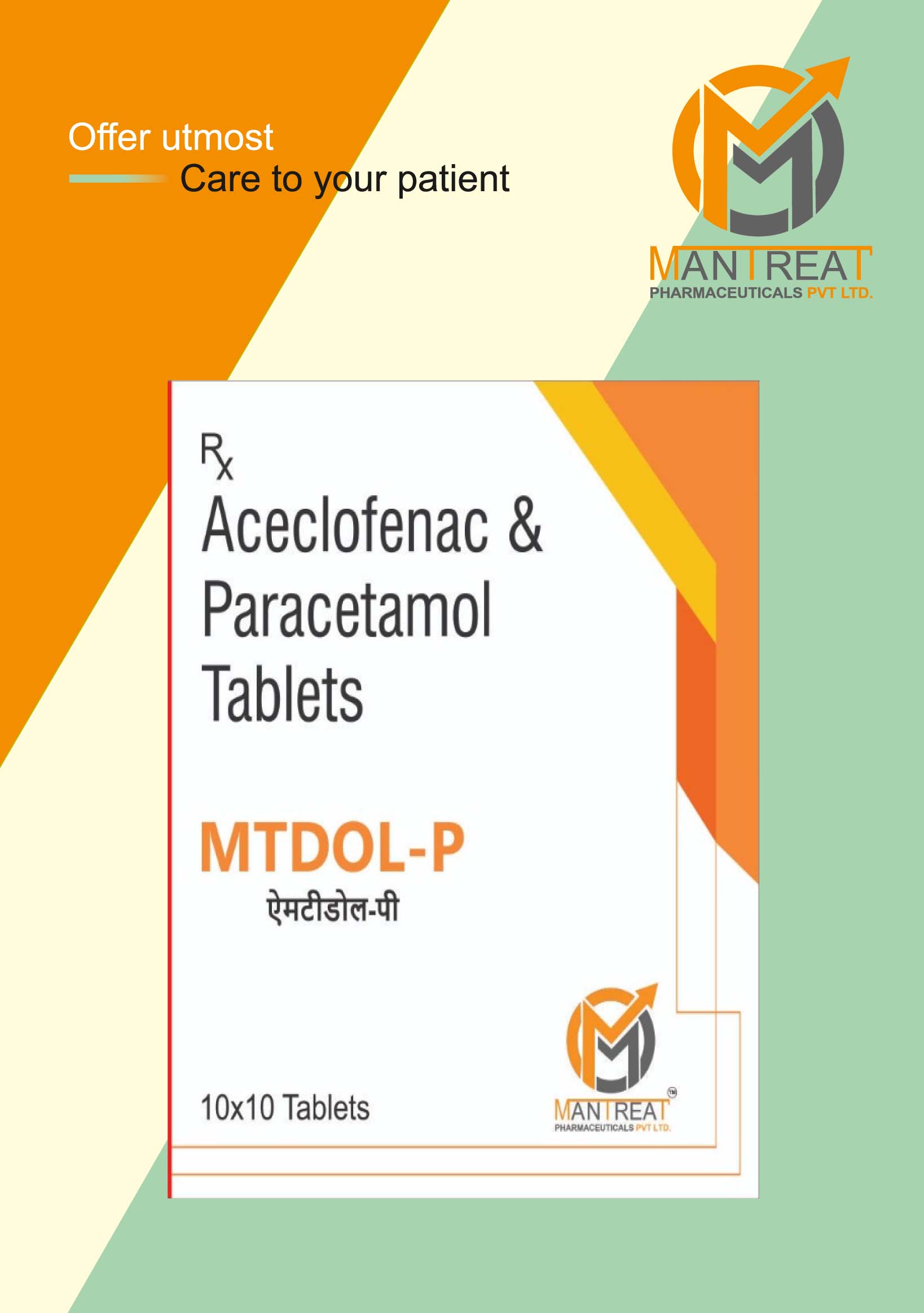 MTDOL P